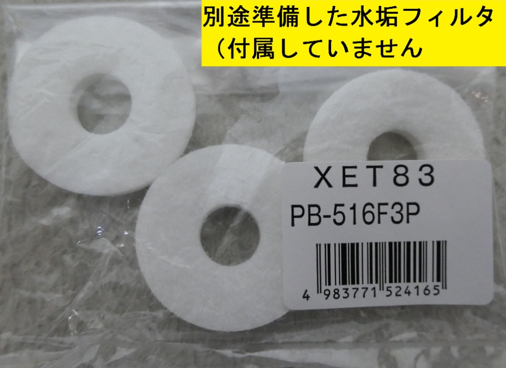 レビュー画像
