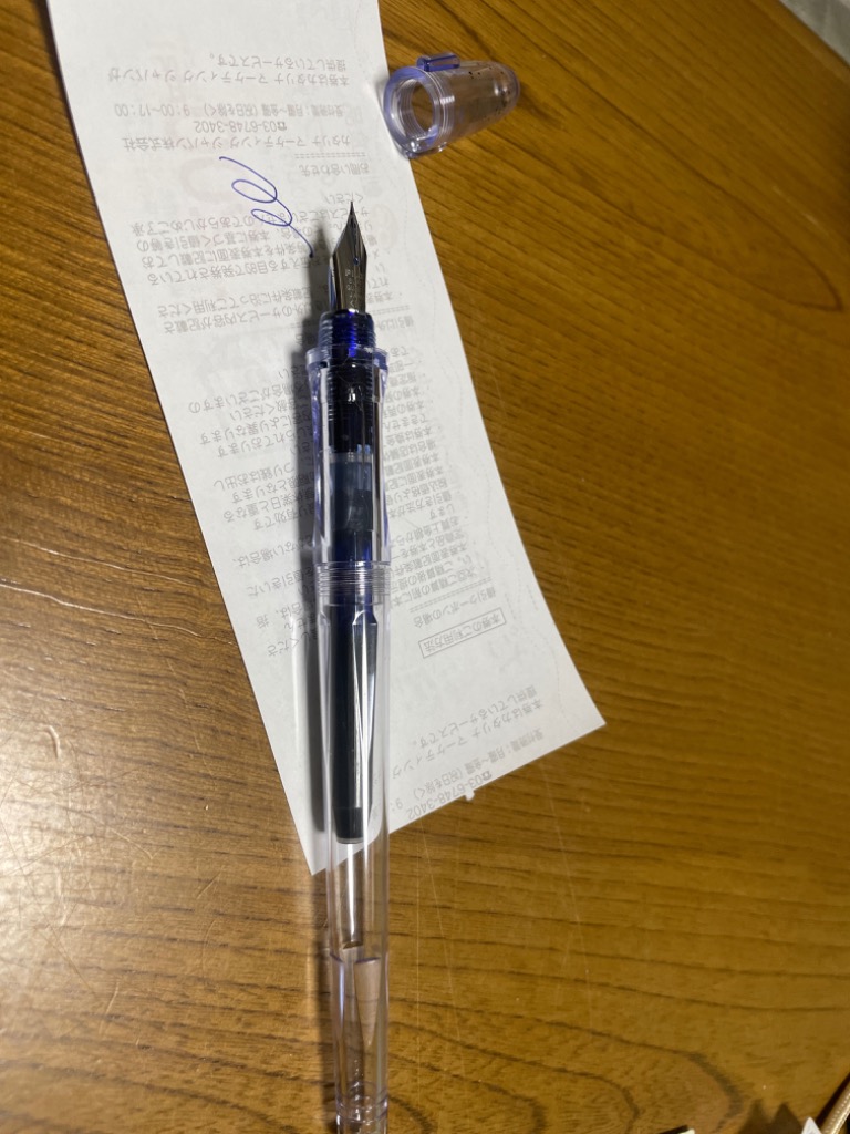 PILOT(文具) PILOT パイロット ペン習字ペン 万年筆 P-FP-60R PILOT(文具) PILOT パイロット ペン習字ペン 万年筆 P-FP-60R