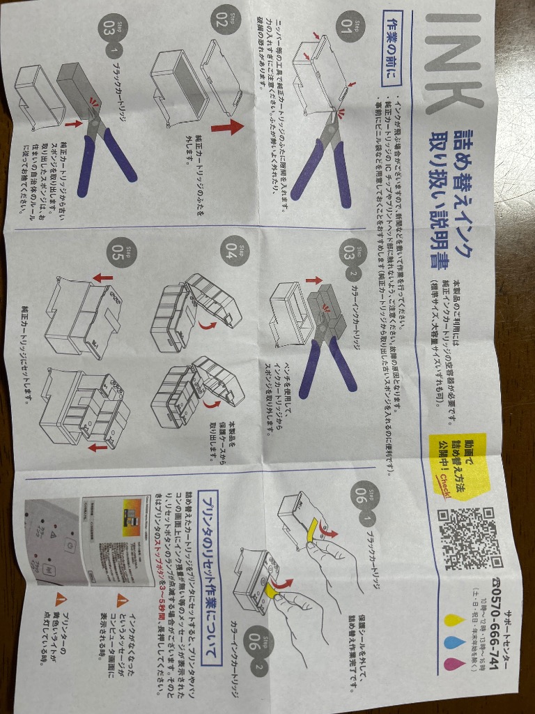 全体のレビュー画像 | 0-0