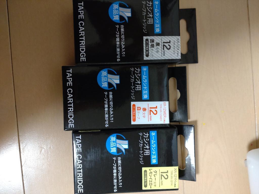 カシオ用 ネームランド 互換 テープカートリッジ 12mm ラベル フリーチョイス(自由選択) 全27色 色が選べる3個セット :QR-FC-XR-N12-3:こまもの本舗  Yahoo!店 - 通販 - Yahoo!ショッピング