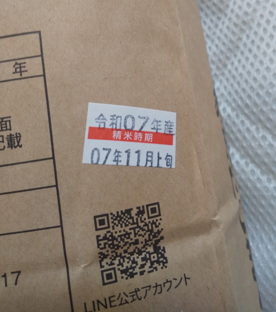 全体のレビュー画像 | 2-3