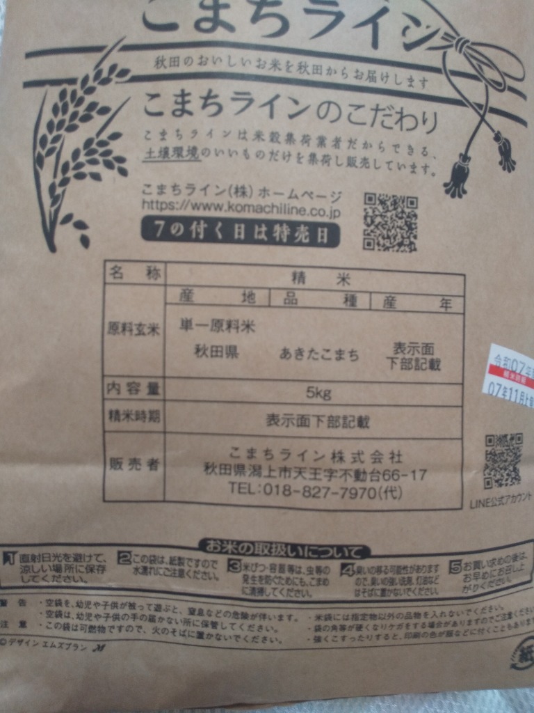 全体のレビュー画像 | 2-2