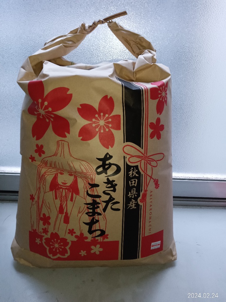 あきたこまち 【精米30kg】令和6年産 秋田県産 あきたこまち