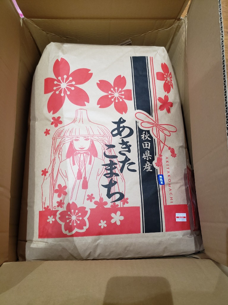 あきたこまち 【無洗米30kg】令和6年産 秋田県産 あきたこまち あきたこまち 【無洗米30kg】令和6年産 秋田県産 あきたこまち