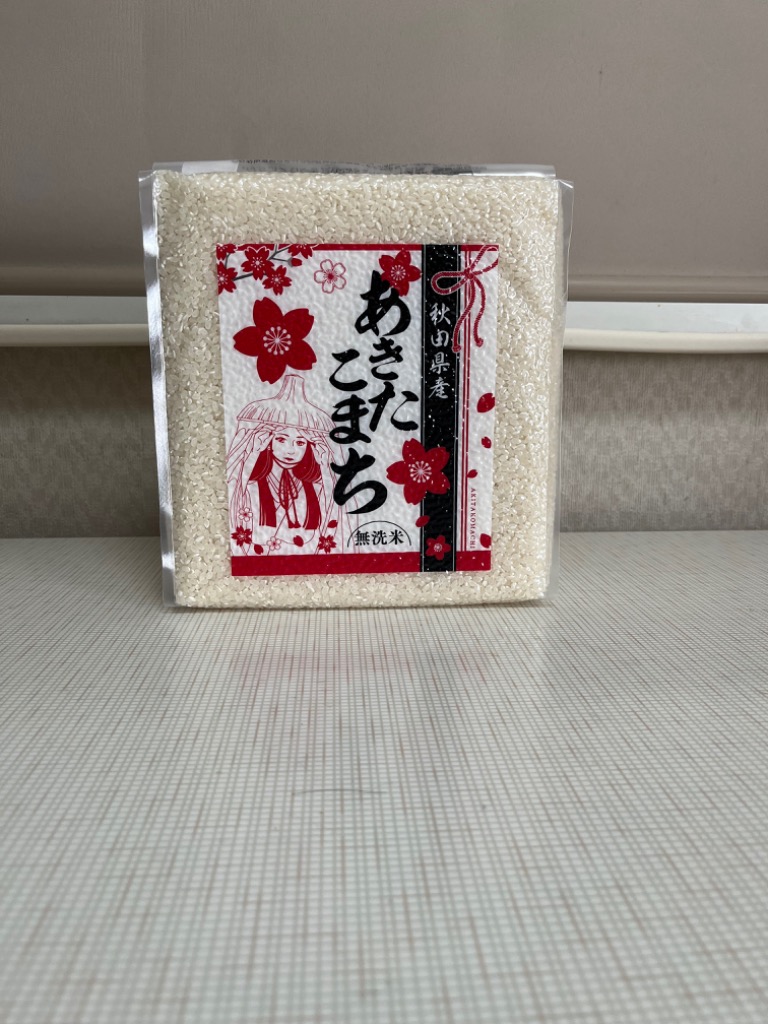 令和6年産あきたこまち ２０Kg(10Kg袋入り2個)精米済無洗米 楽天市場】無洗米 令和6年産 岡山県産 あきたこまち 10kg(5kg×2