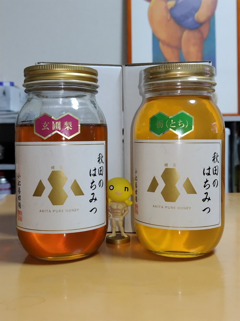 2件目のレビュー画像 | 1