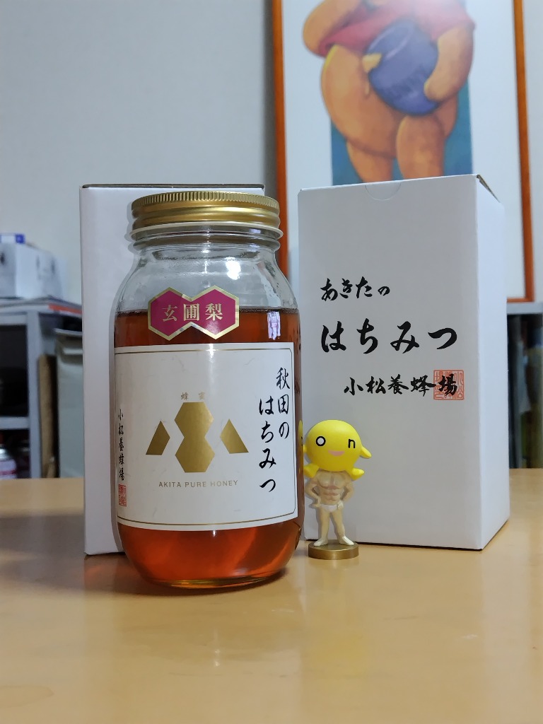 2件目のレビュー画像 | 0