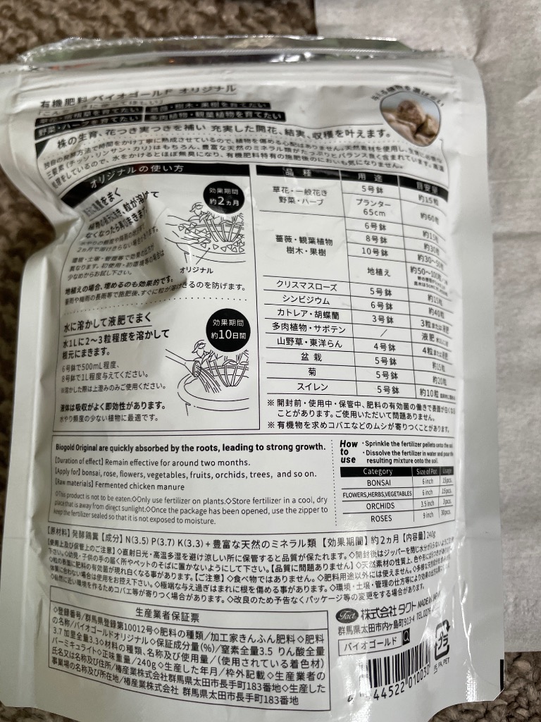 レビュー画像
