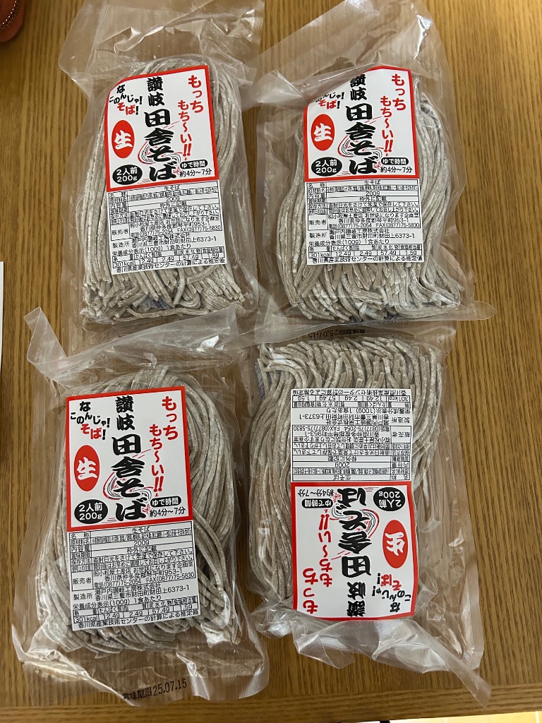 全体のレビュー画像 | 15-0