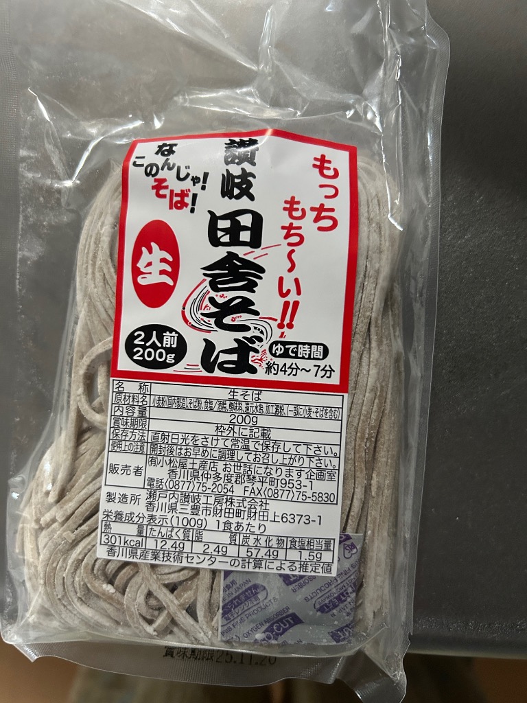 全体のレビュー画像 | 10-0