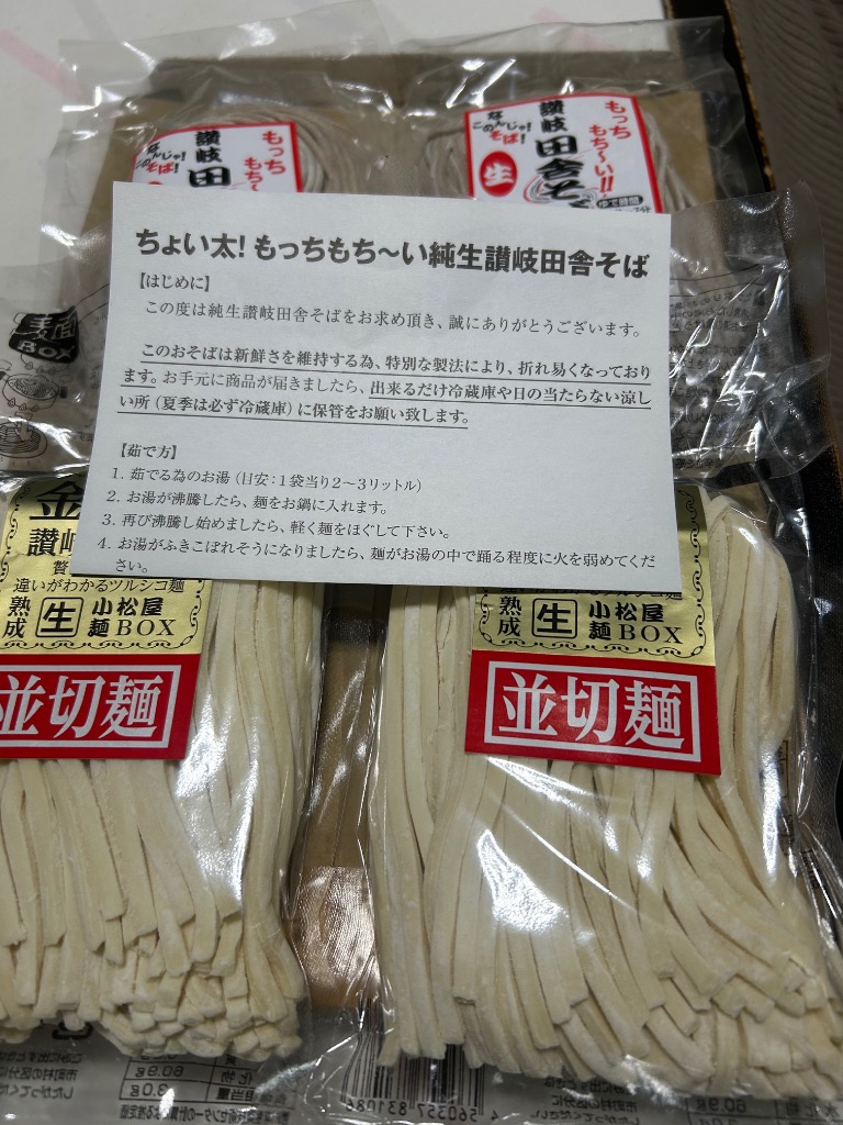 全体のレビュー画像 | 8-0