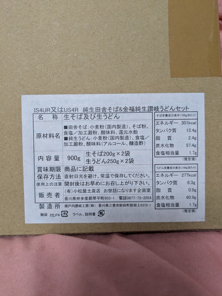 全体のレビュー画像 | 6-1