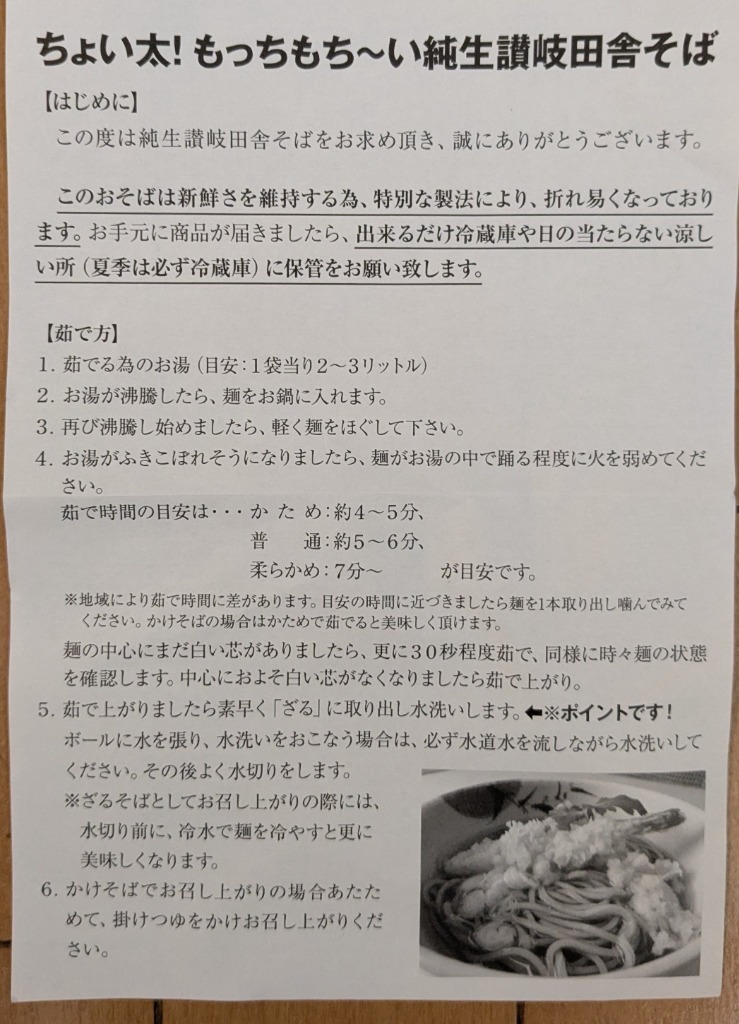 全体のレビュー画像 | 1-0