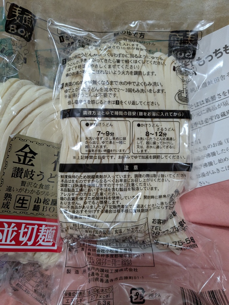 全体のレビュー画像 | 6-3