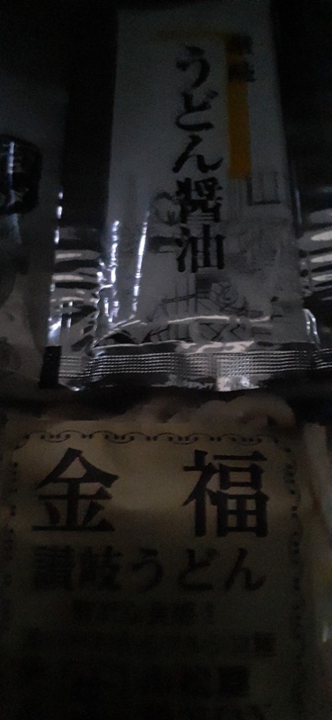 全体のレビュー画像 | 13-1