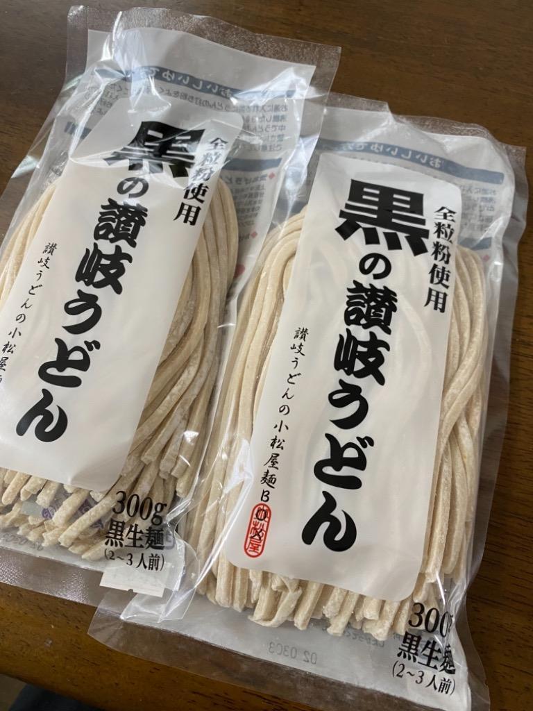 グルメ 送料無料 昔ながらの黒の讃岐うどん 600g大盛4人前 ネコポス お試し 讃岐 食品 激安 さぬき 生麺 生うどん :XAE-KU2R: 讃岐うどんの小松屋麺BOX - 通販 - Yahoo!ショッピング