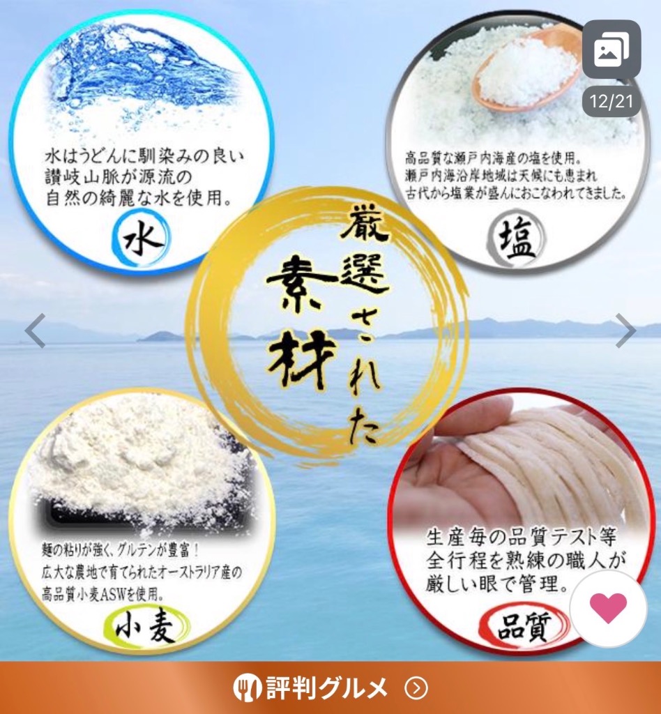 全体のレビュー画像 | 7-0