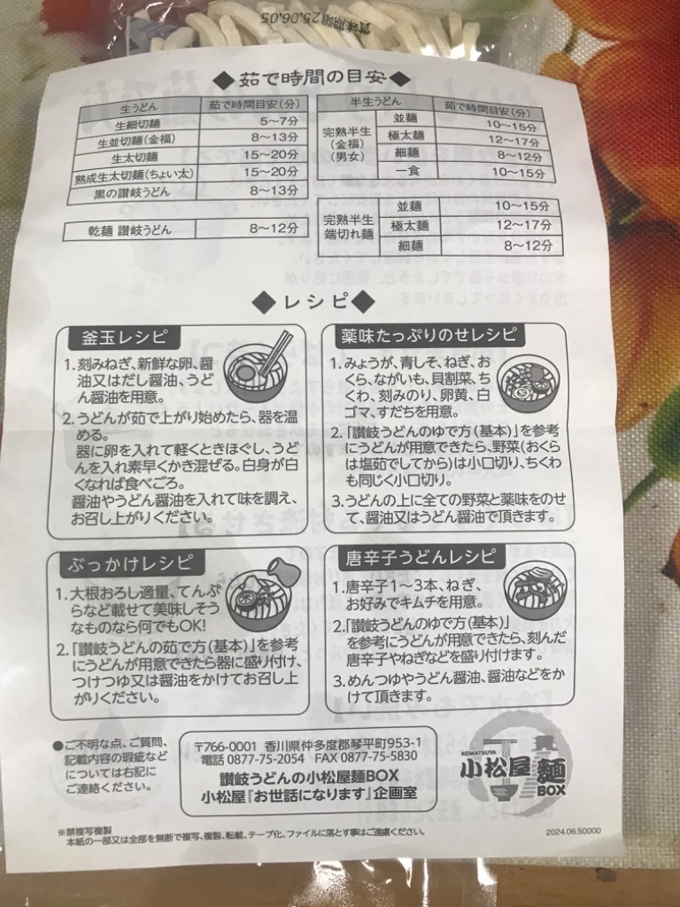 全体のレビュー画像 | 1-1