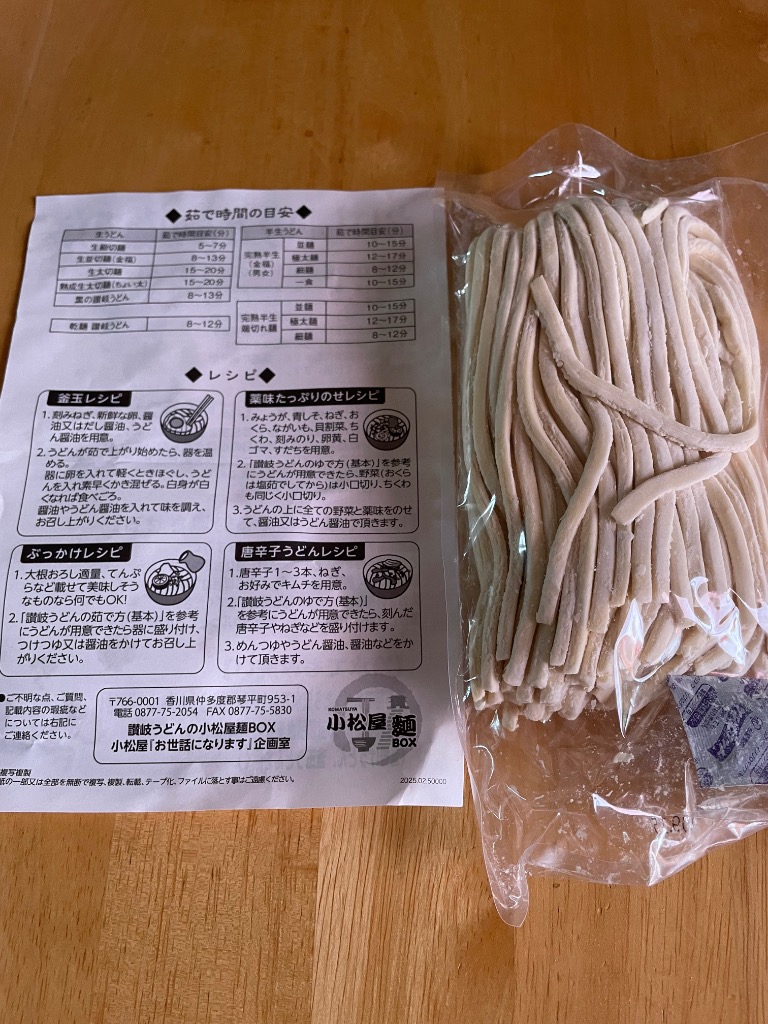 全体のレビュー画像 | 4-0