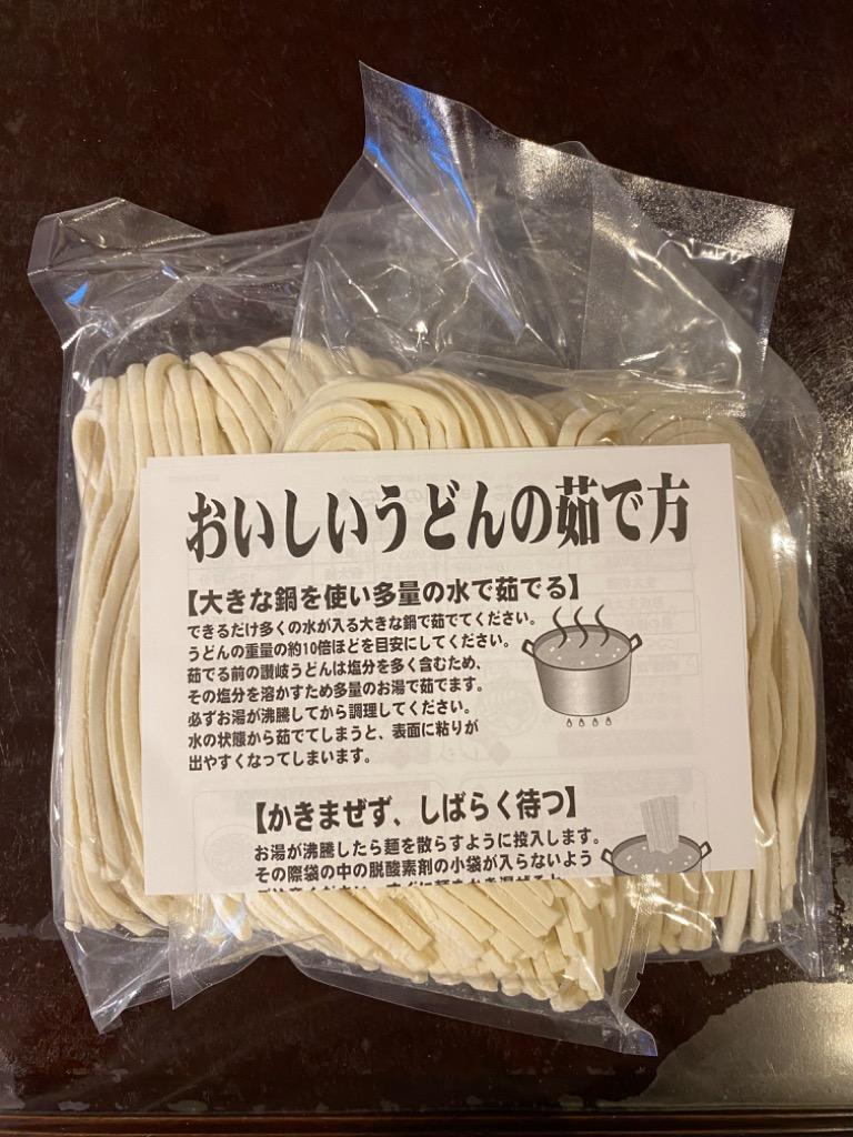 送料無料 最安値挑戦商品！ 違いがわかる！もちもち熟成麺 金福 純生 讃岐 うどん 9食 並切麺 ポイント消化 得トクセール 特産品 お試し グルメ  生麺 :XAE-N33CR:讃岐うどんの小松屋麺BOX - 通販 - Yahoo!ショッピング