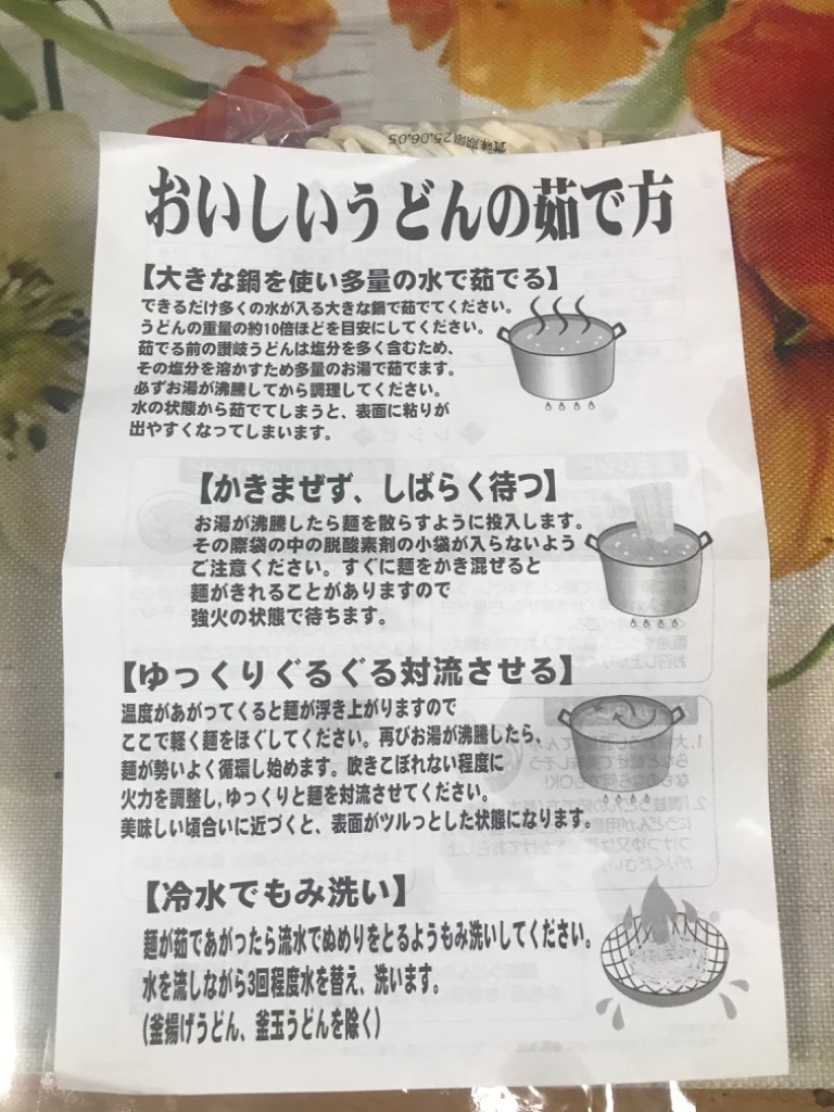 全体のレビュー画像 | 1-0