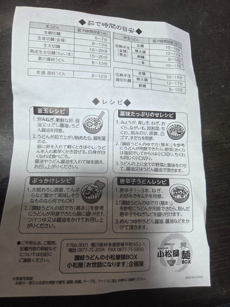 全体のレビュー画像 | 9-0