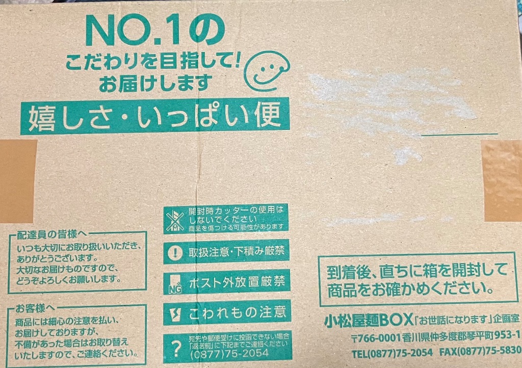 全体のレビュー画像 | 11-0