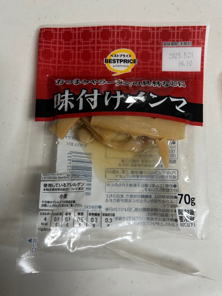 レビュー画像