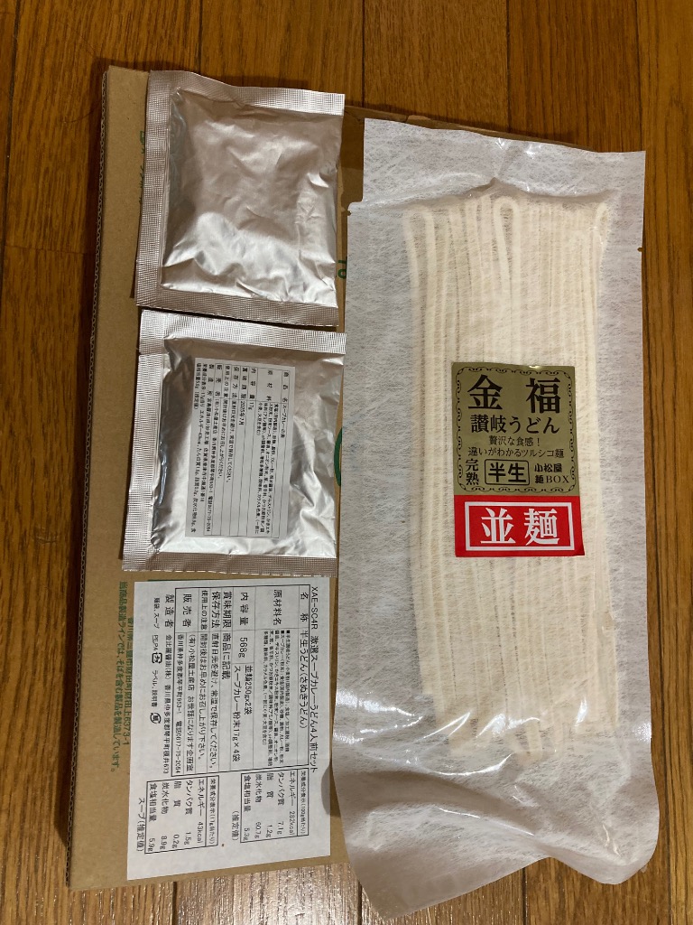 レビュー画像