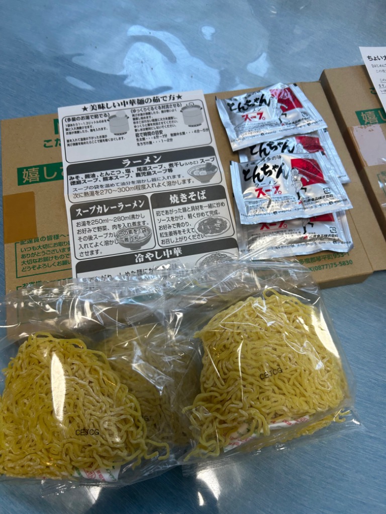 レビュー画像