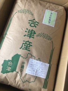 コシヒカリ 【2週間限定値下げ令和7年産 会津 コシヒカリ 玄米 30kg