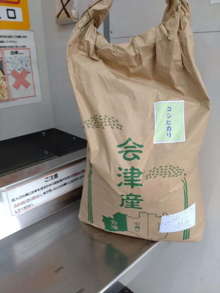 新米 玄米 30kg 令和６年産 会津 コシヒカリ 大袋 (精米 小分け 不可) 東北~関西 送料無料 送料込み 石抜 色選処理済 調製玄米 :  200 : 会津の米蔵 二瓶商店 - 通販 - Yahoo!ショッピング