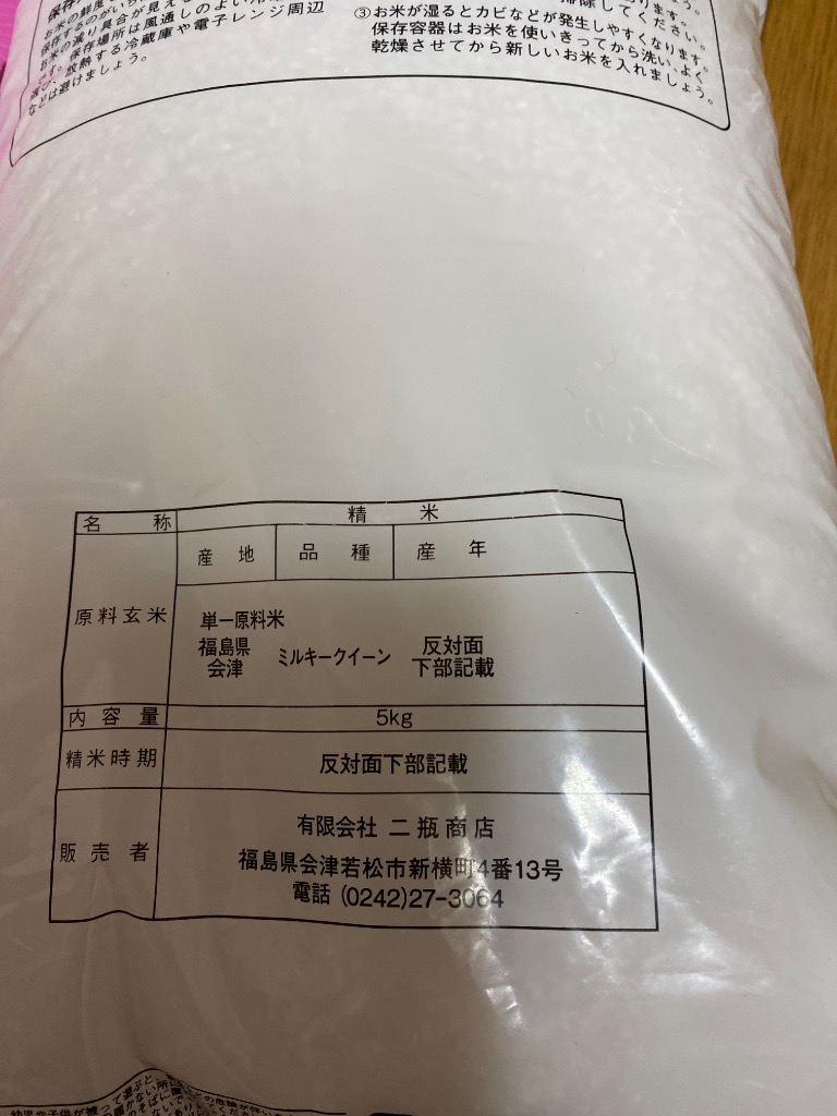全体のレビュー画像 | 0-0