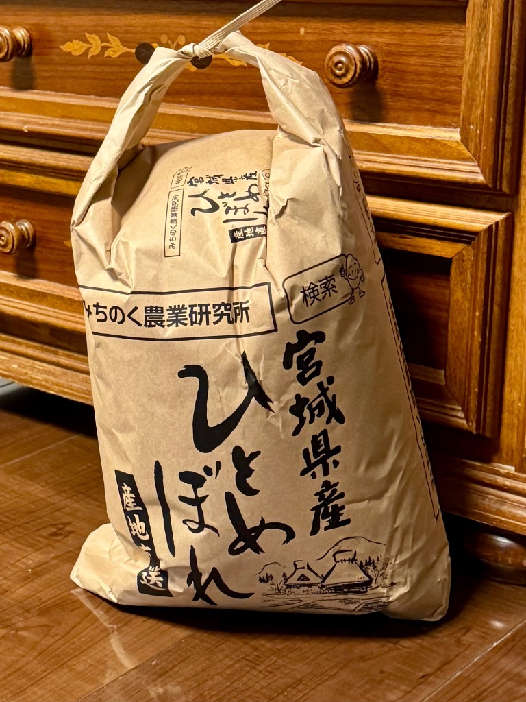 ひとめぼれ お米 米 10kg 令和6年産 送料無料 宮城県産 玄米 5分 ひとめぼれ お米 米 10kg 令和6年産 送料無料 宮城県産 玄米 5分
