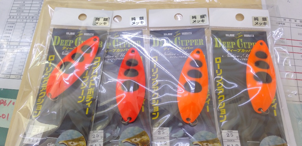 WaterLand ウォーターランド ディープカッパー ネイティブモデル