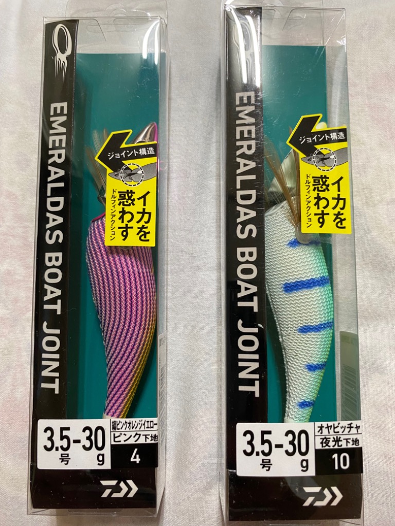 DAIWA（釣り） ダイワ エメラルダスボート ジョイント 3.5号/30g
