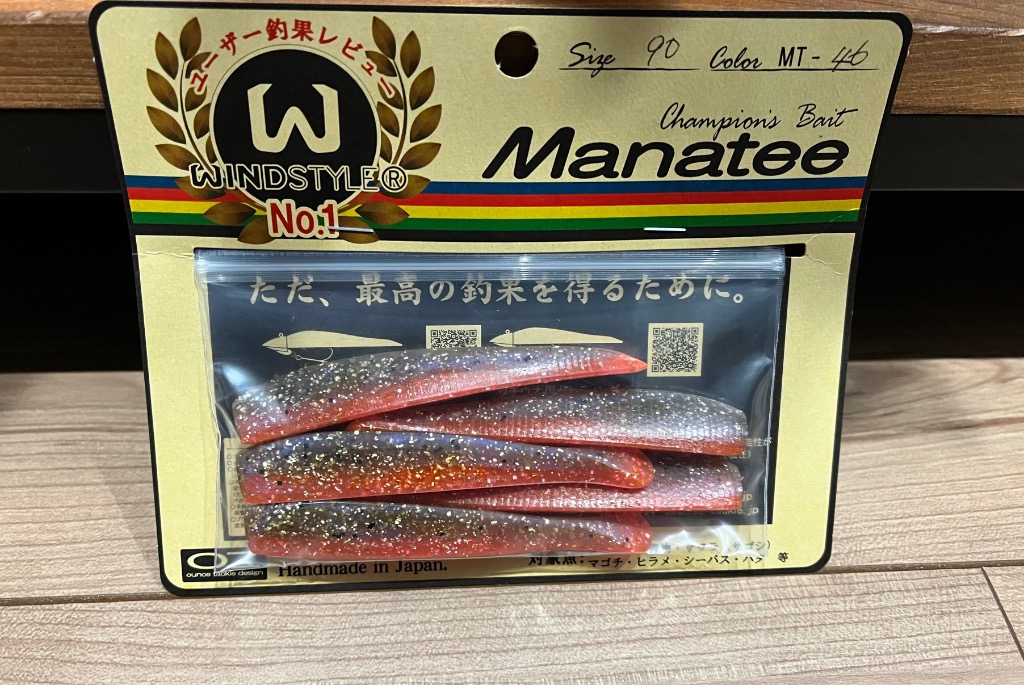 オンスタックルデザイン オンスタックルデザイン マナティー90