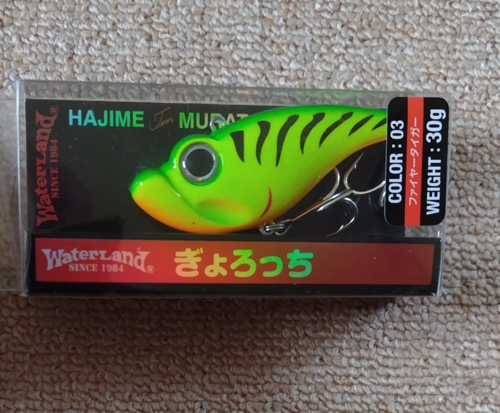 WaterLand（ウォーターランド） ぎょろっち 30g【メール便可】 : 米源