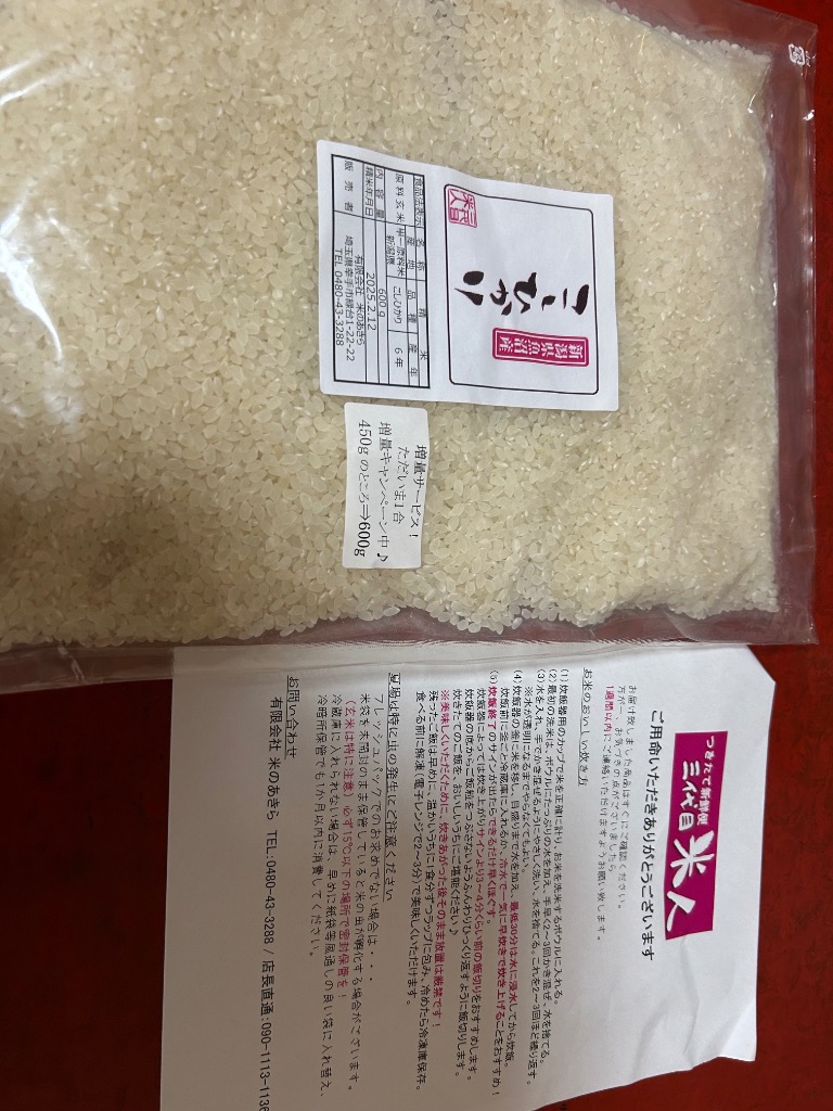レビュー画像