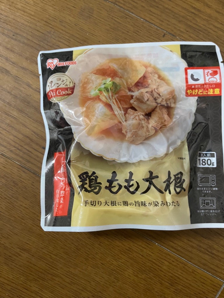 レビュー画像