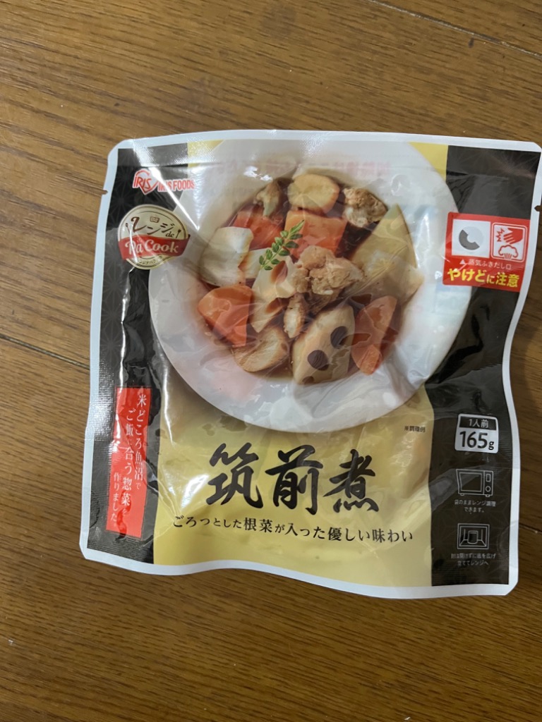 レビュー画像