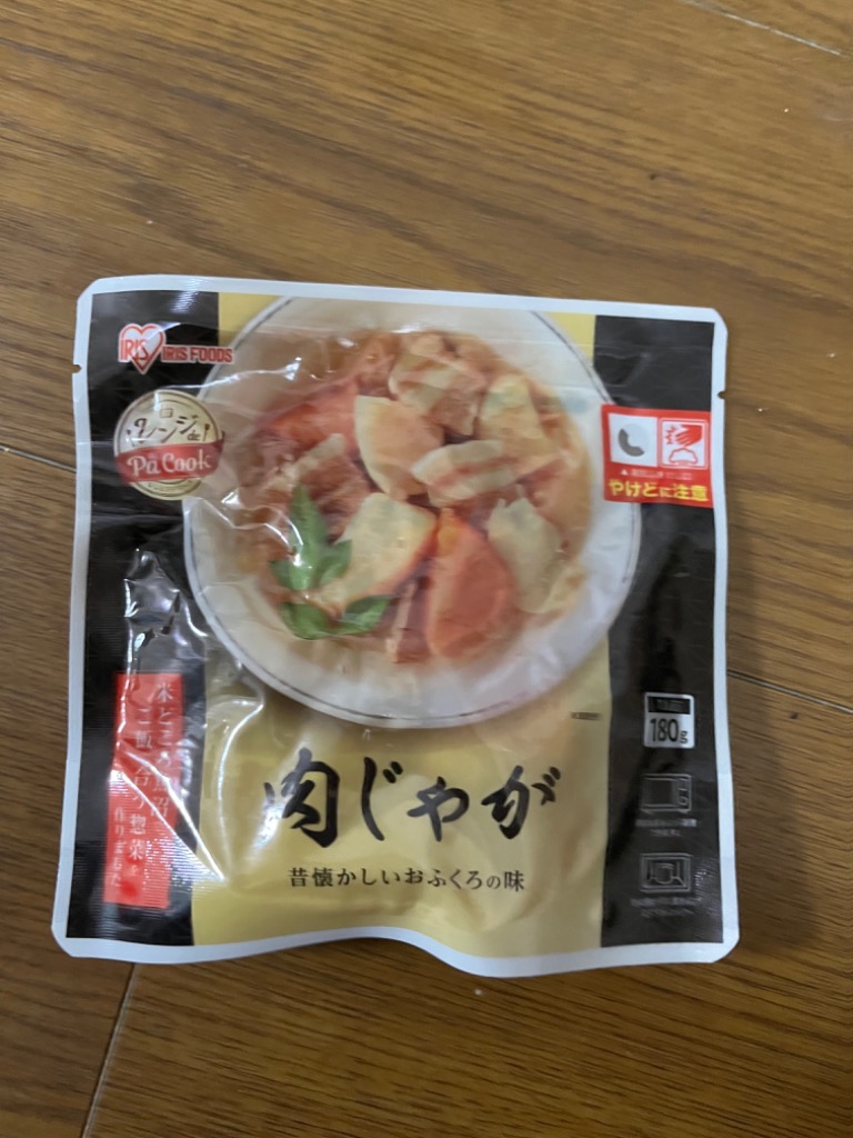 レビュー画像