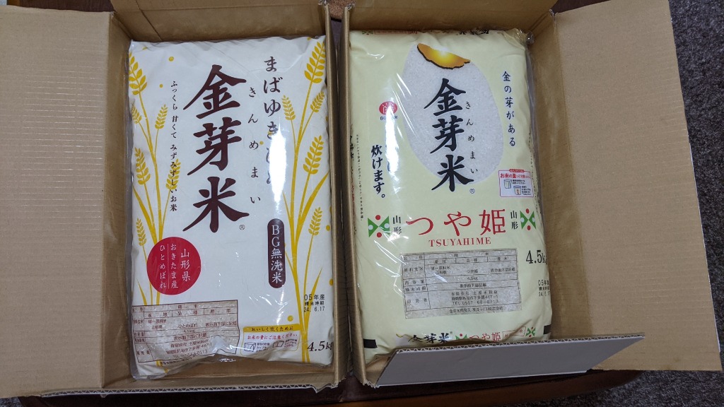 令和6年産】【金芽米（無洗米）】まばゆきひめ（令和6年産）4.5