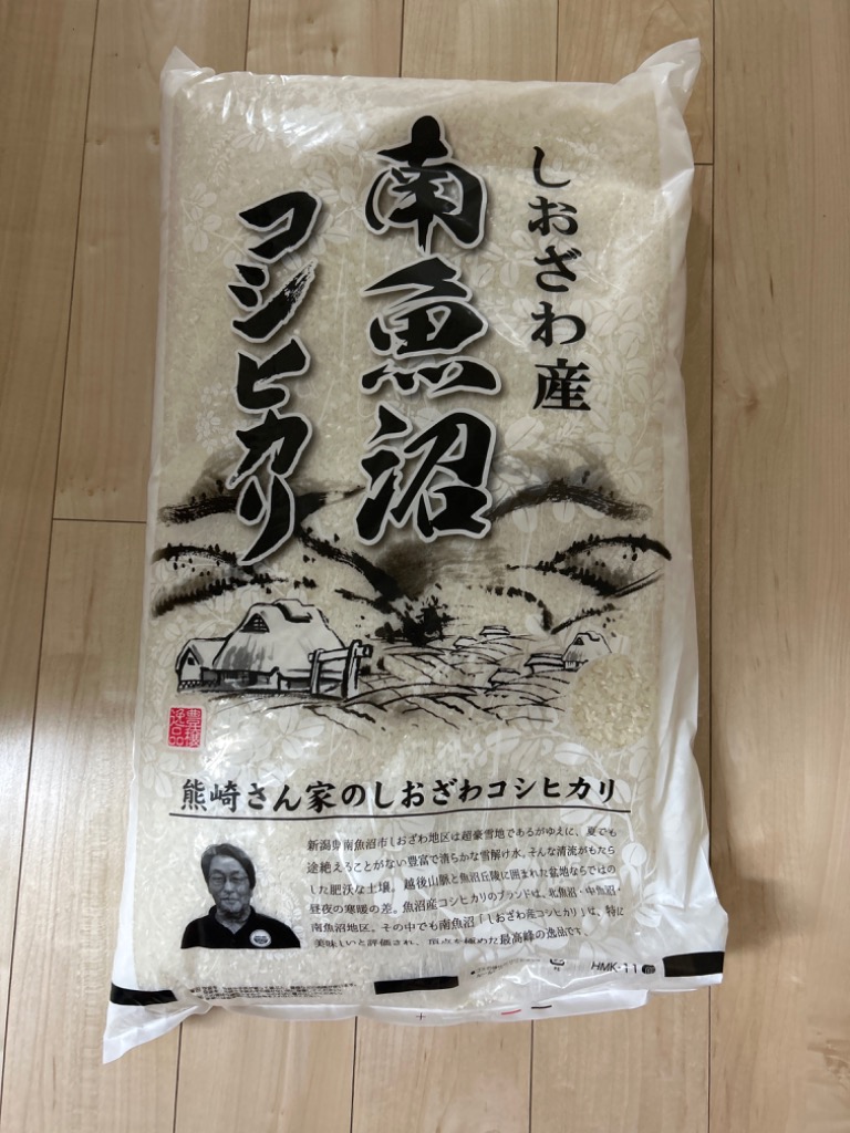 米 令和5年 お米 30kg コシヒカリ 玄米30kg 新潟県南魚沼 しおざわ産 