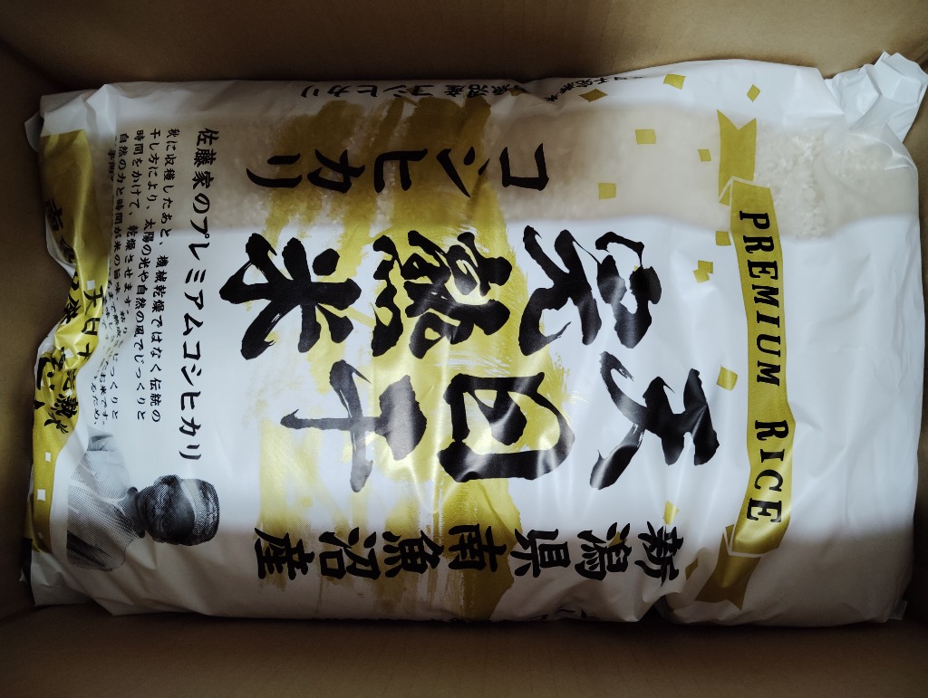 レビュー画像