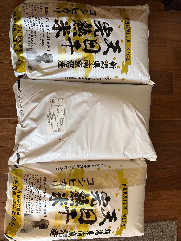 コシヒカリ 米 令和6年 天日干完熟米 プレミアム魚沼コシヒカリ