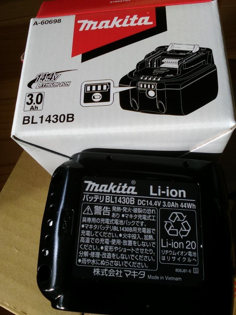 【大得価得価】未使用　マキタ　バッテリー　BL1430B makita メンテナンス
