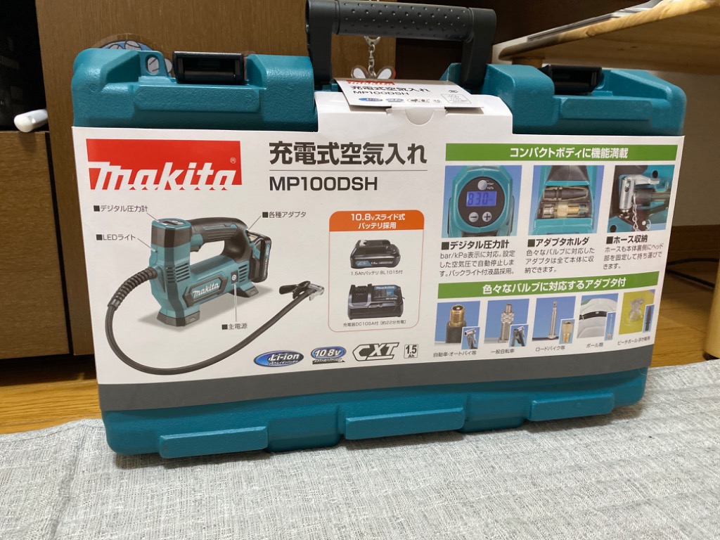 マキタ マキタ 10．8V充電式空気入れ MP100DSH