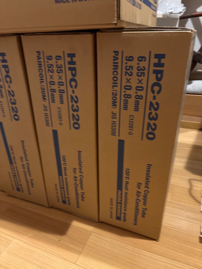 因幡電工　ペアコイル　2箱set PC-2320 2分3分　イナバ冷媒管　20M 因幡電工 PC-2320 因幡電工INABA DENKO) ペアコイル 2分3分 20m