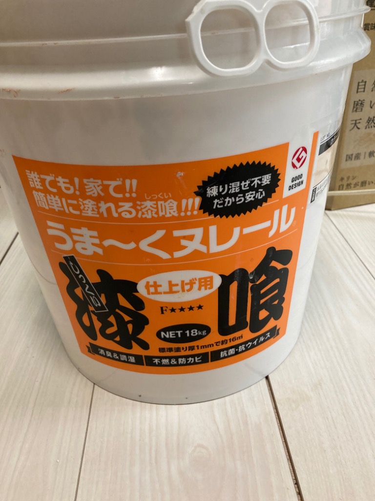 うま〜くヌレール クリーム 18kg : コメリドットコム - 通販